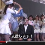 AKB48渡辺麻友と秋元康がALSアイスバケツチャレンジする動画ww